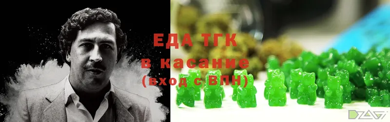 Еда ТГК конопля  магазин продажи   Избербаш 