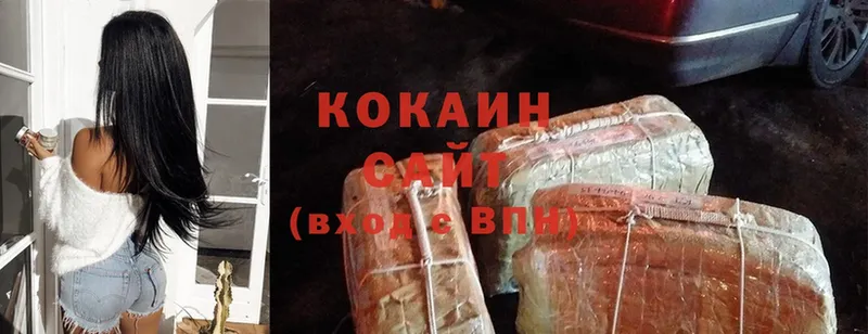 купить   ссылка на мегу как войти  КОКАИН Колумбийский  мориарти клад  Избербаш 