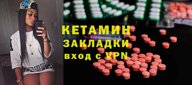 blacksprut ONION  Избербаш  Кетамин ketamine 