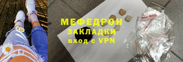 PSILOCYBIN Балабаново