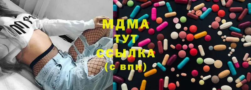 сколько стоит  Избербаш  MDMA Molly 