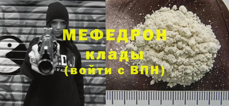 где продают   Избербаш  KRAKEN рабочий сайт  Мефедрон mephedrone 