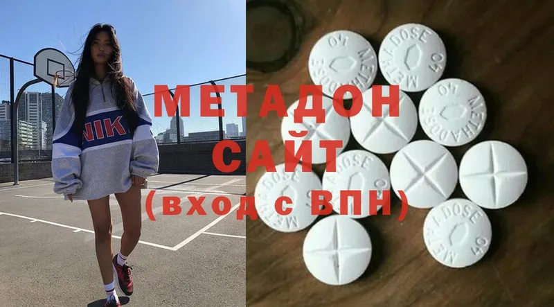 МЕТАДОН methadone  Избербаш 